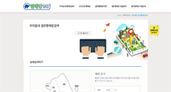 Desktop Screenshot of bbalebang.com